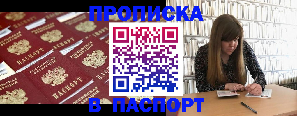 найти адрес прописки в Кимрах