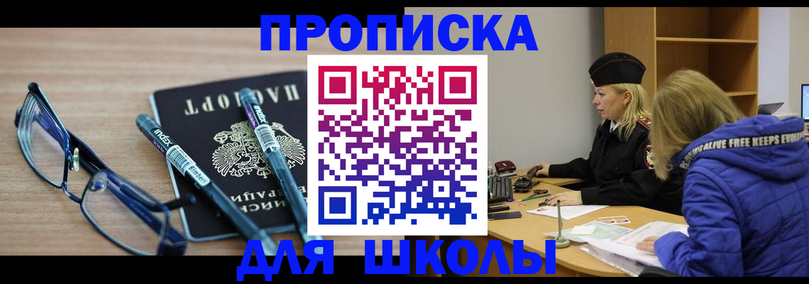 временная регистрация госуслуги в Кимрах