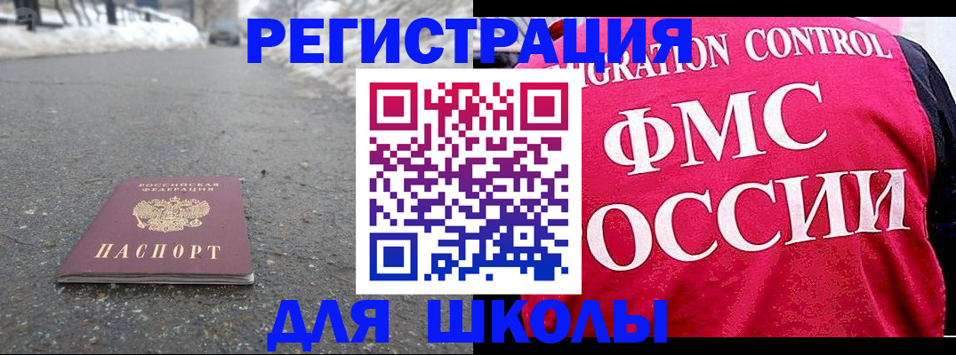 временная регистрация госуслуги в Кимрах