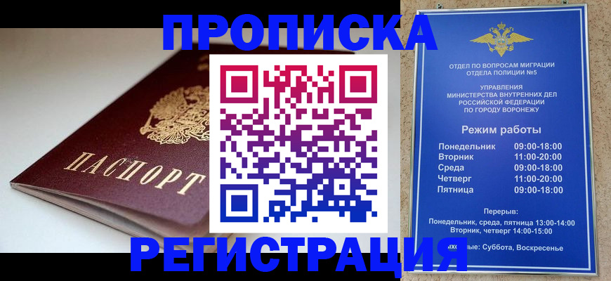 найти адрес прописки в Кимрах