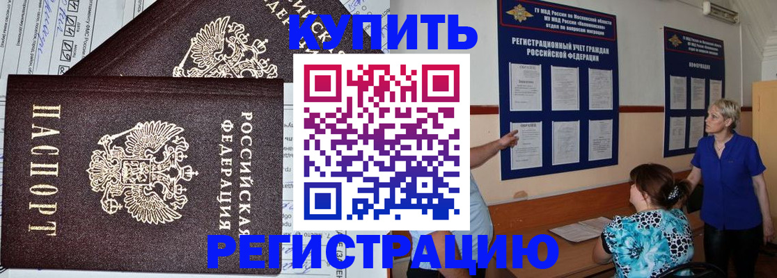 регистрация для дет. сада в Кимрах